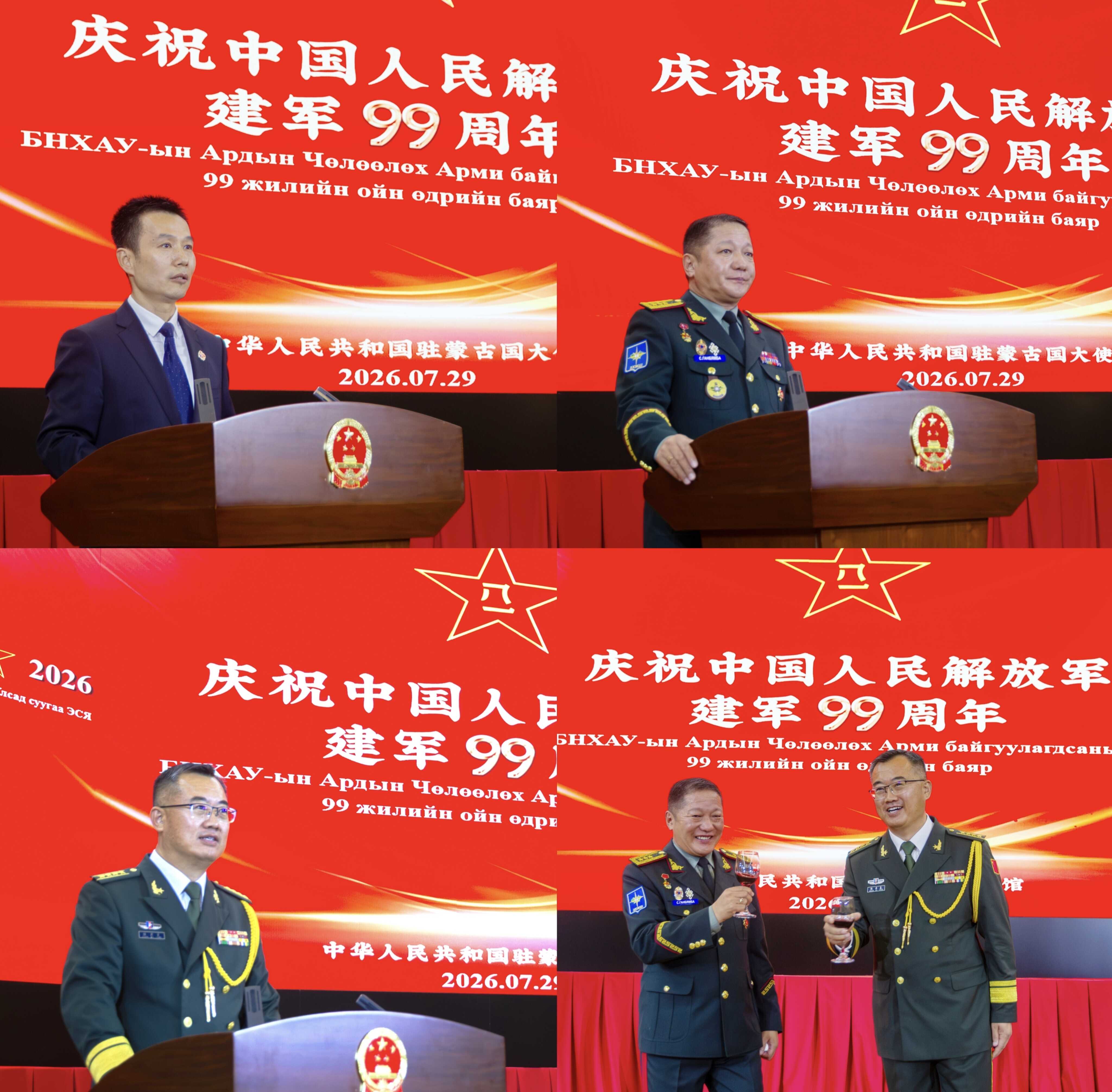 微信图片_20260730154406_57_310.jpg