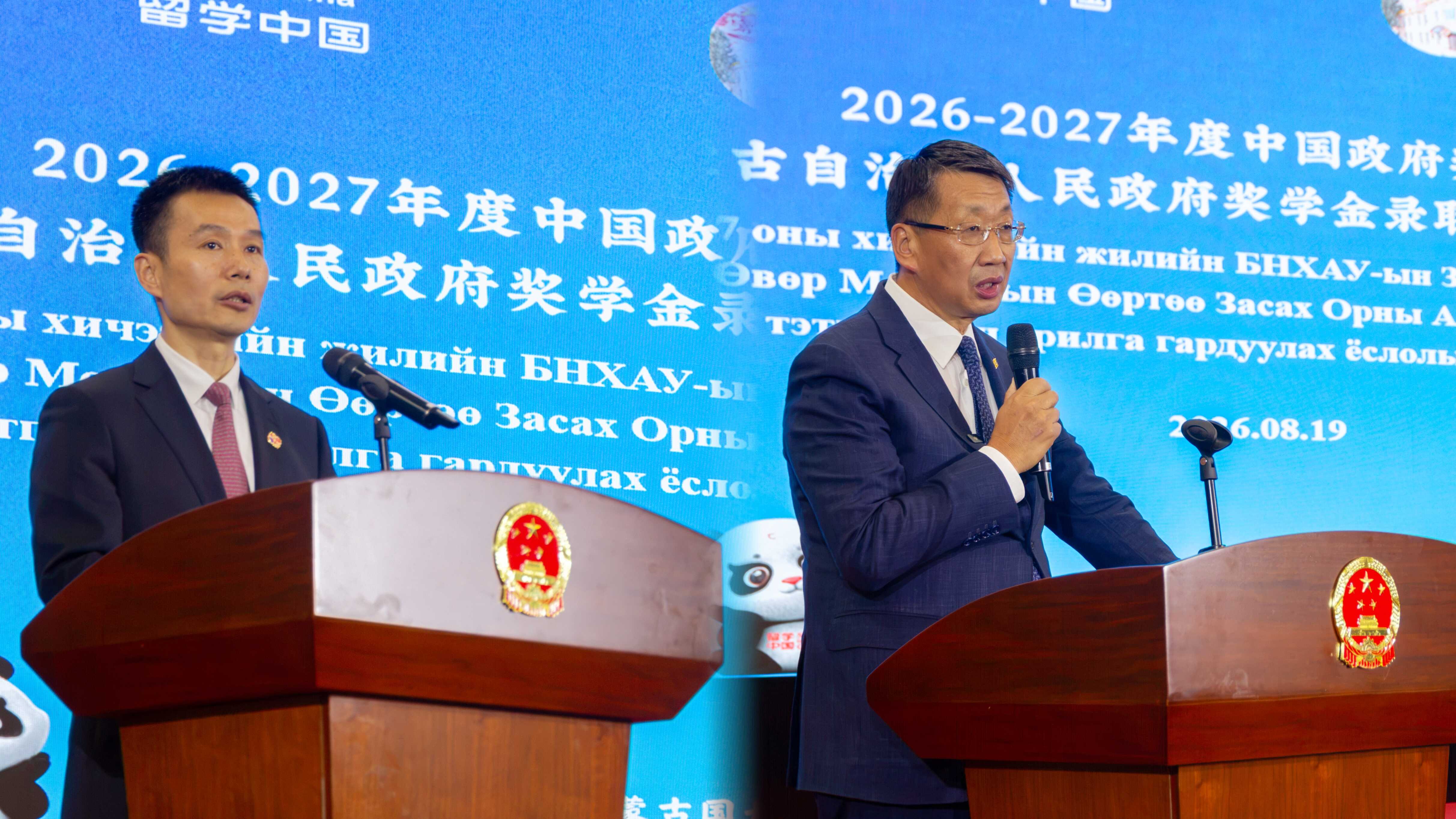 微信图片_20260820180645_169_13.jpg