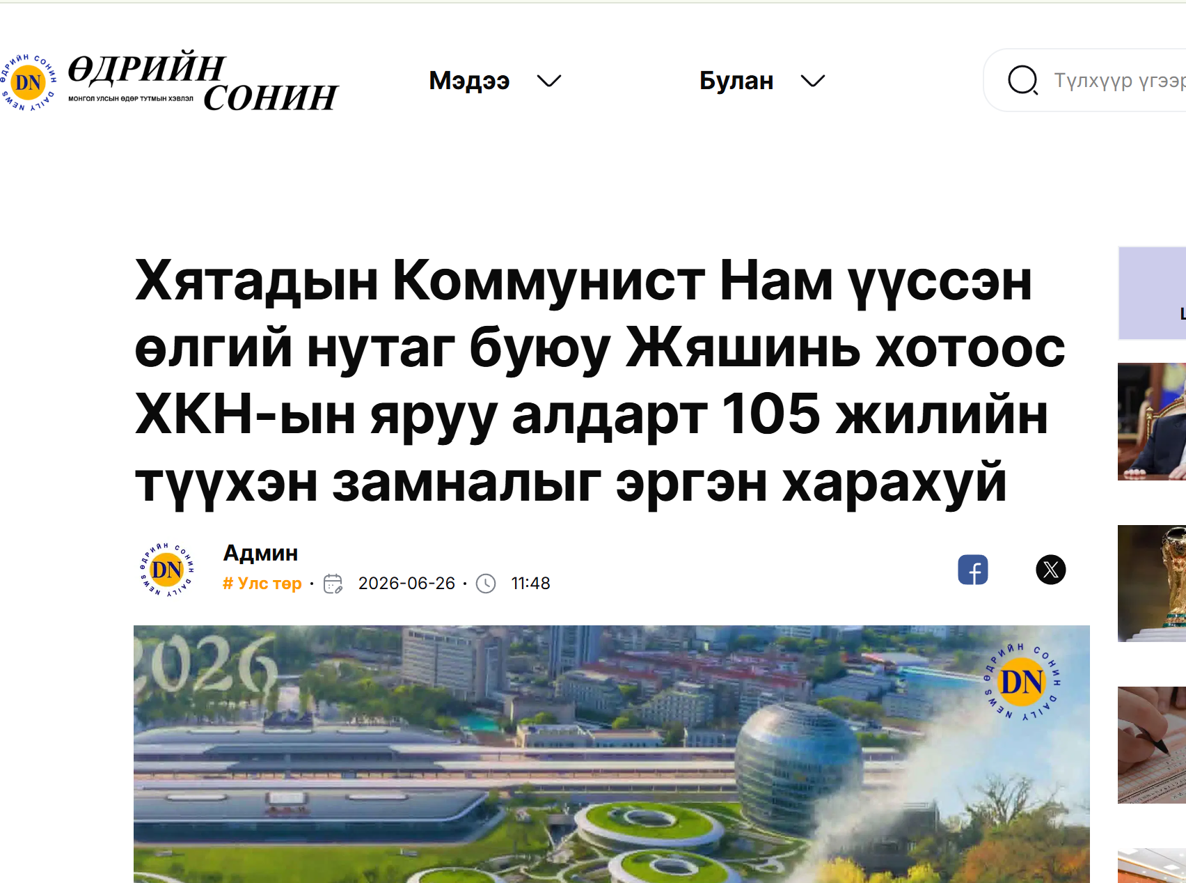屏幕截图 2026-06-30 014843.png
